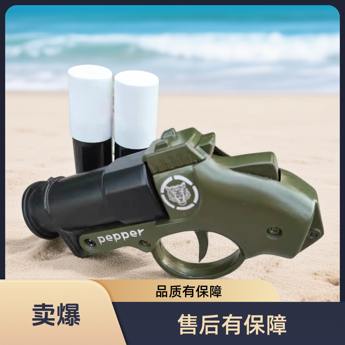 户外便携式全金属随身应急神器