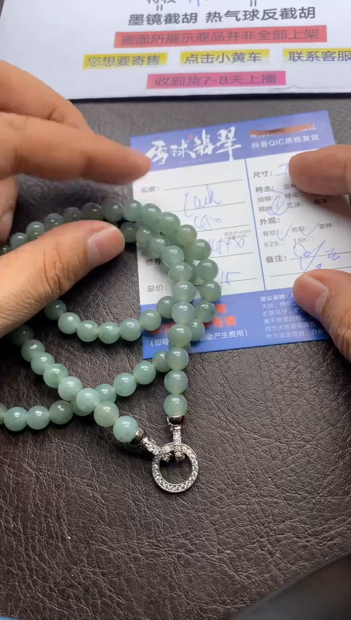 【闪购商品】翡翠手串未镶嵌129720812