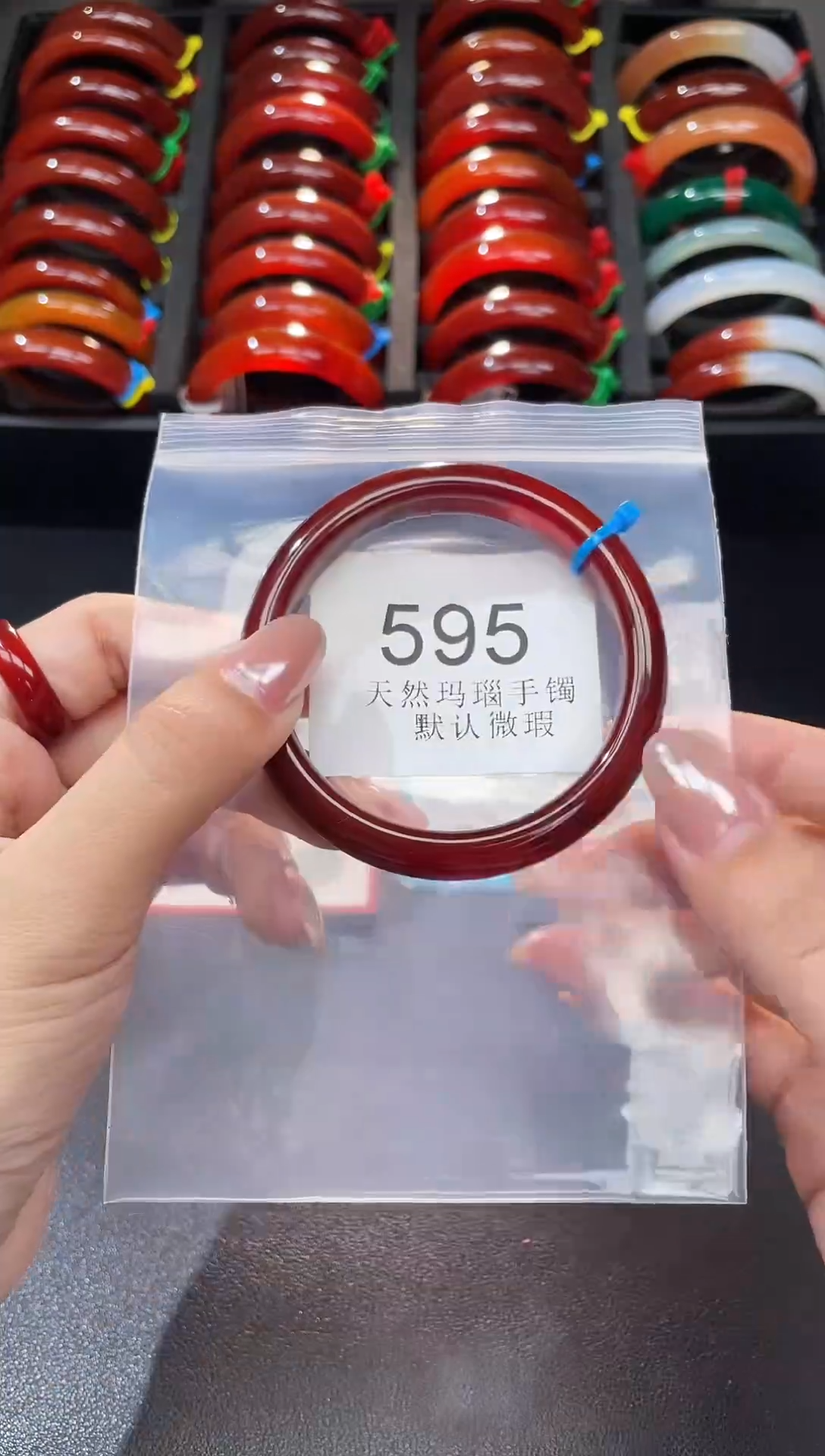 手镯玛瑙/玉髓未镶嵌56圈口*A595