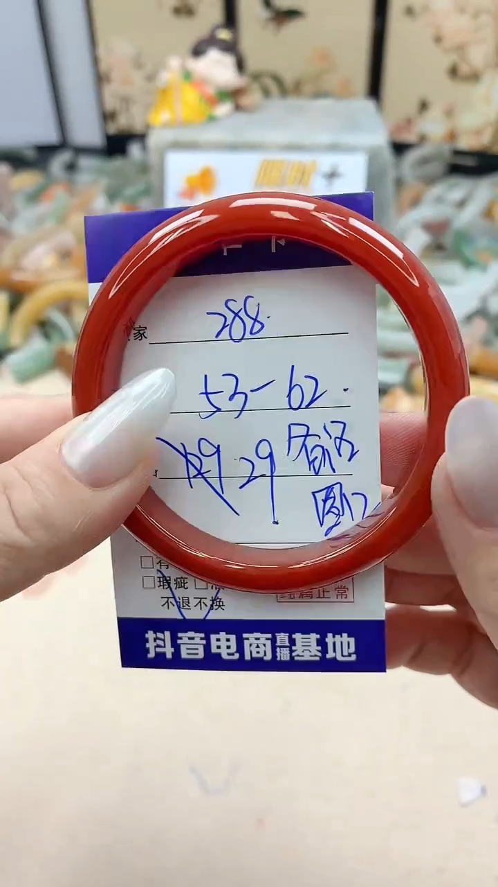 石英质玉未镶嵌手镯288/53-62备注圈口