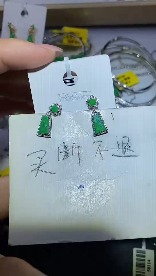 【闪购商品】翡翠耳饰18K金镶嵌18k金耳饰