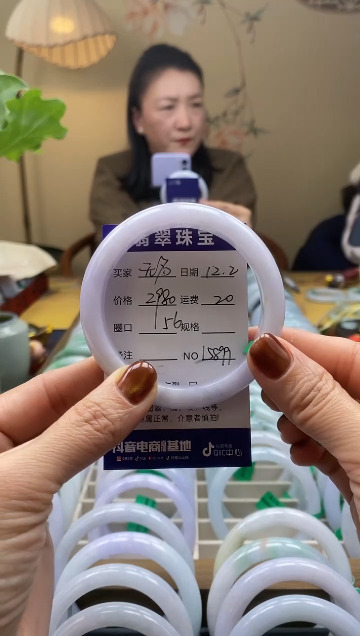 未镶嵌手镯翡翠无**卒00015899