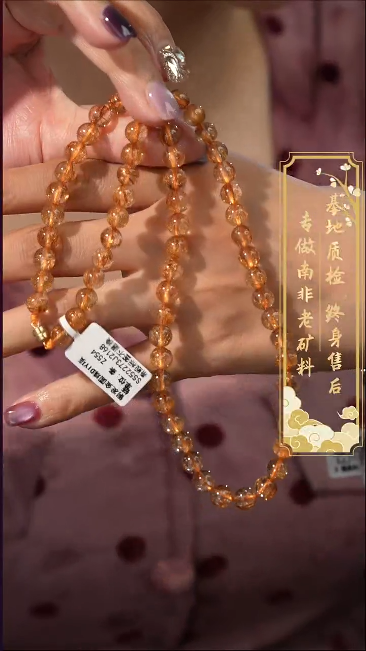 未镶嵌手串水晶Z16（多样性发一件）