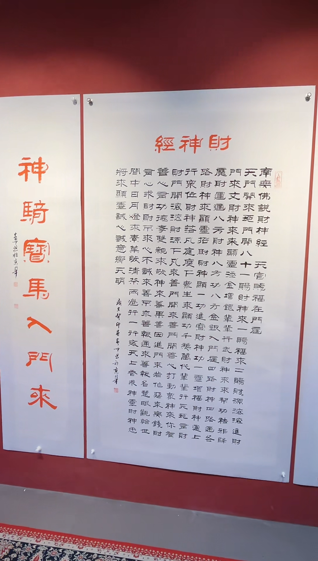 【闪购商品】书法黄帅书法展品