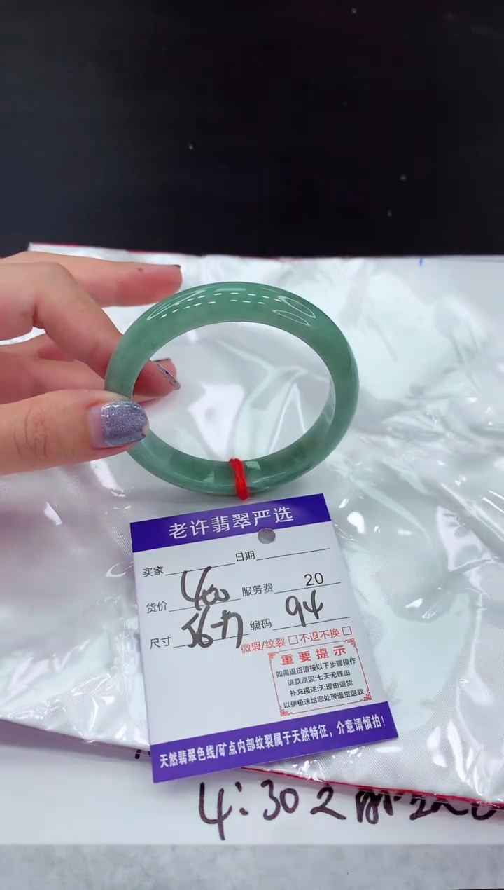 【闪购商品】翡翠未镶嵌手镯111111111111