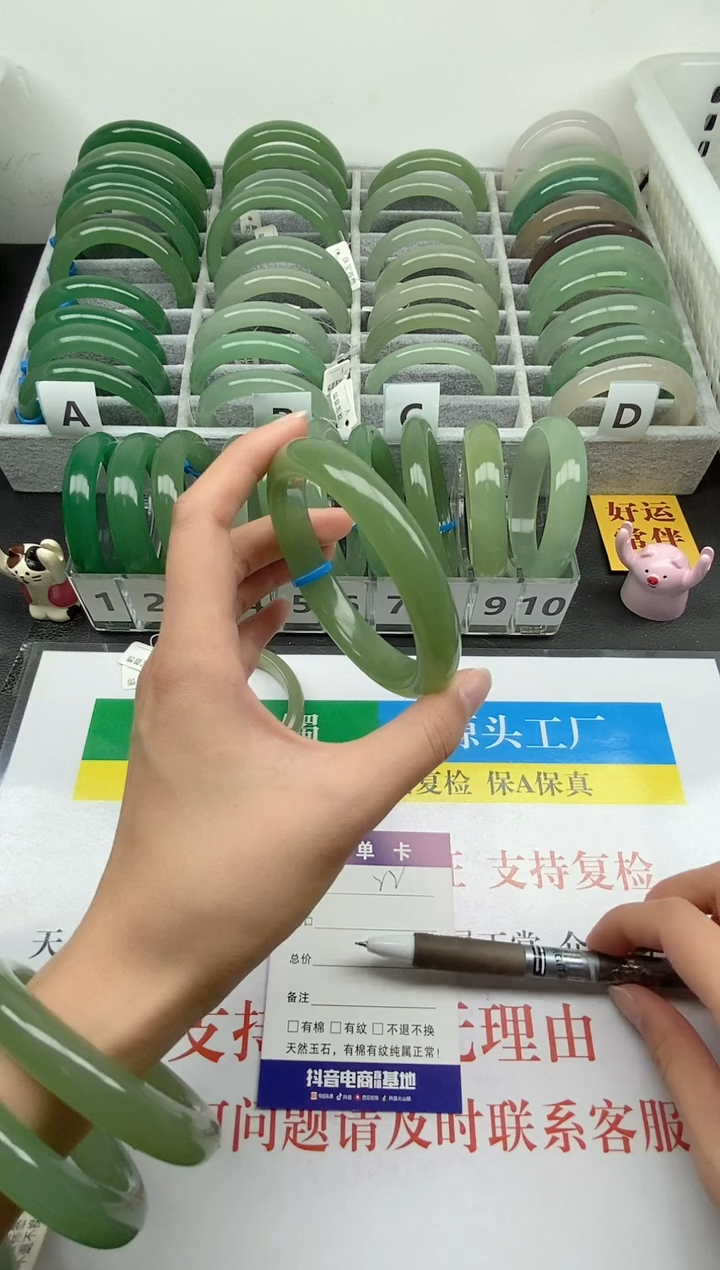 【闪购商品】石英质玉手镯未镶嵌022-62