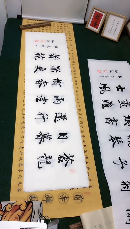 【闪购商品】书法杜江老师行书作品