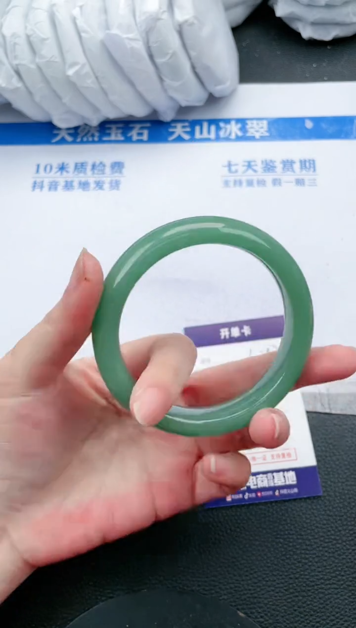 【闪购商品】石英质玉手镯未镶嵌L297