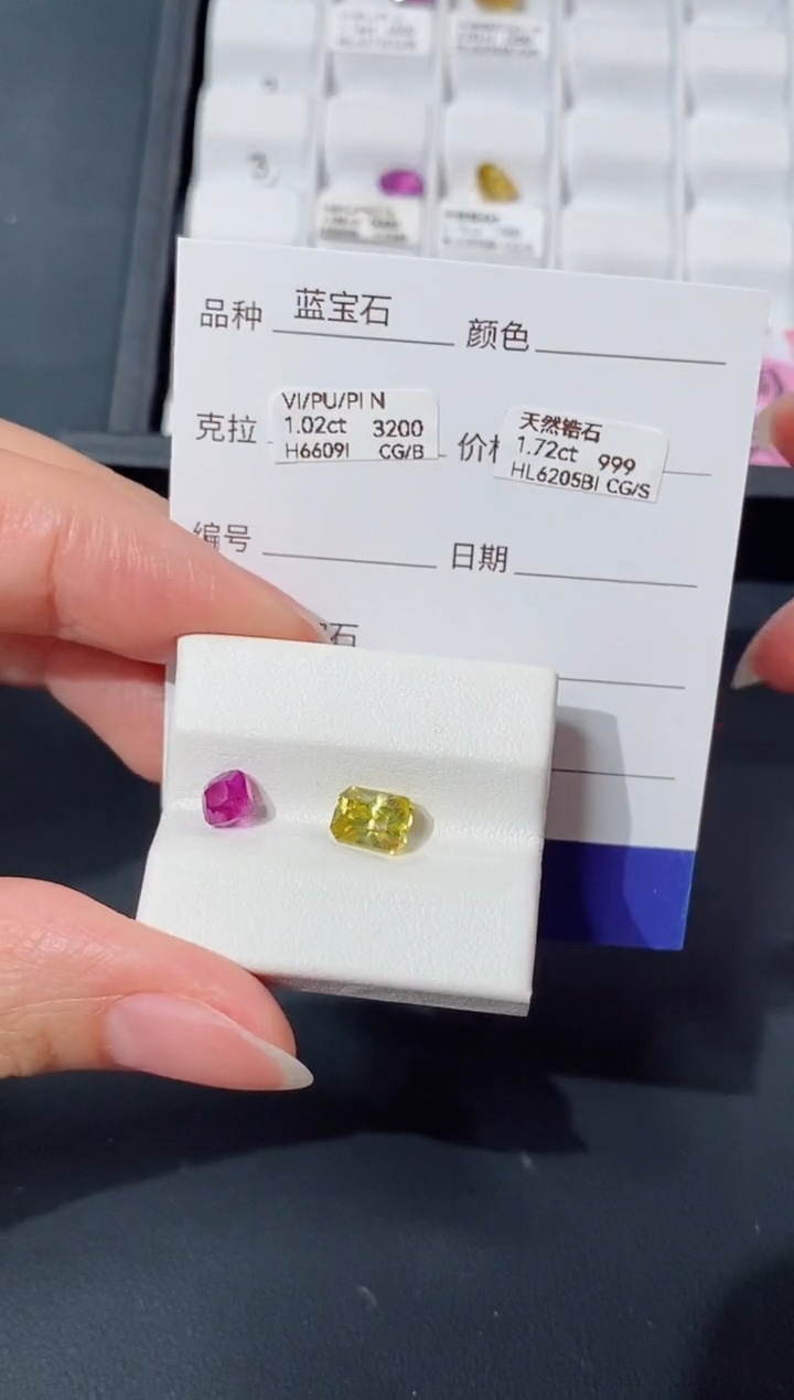 彩色蓝宝石裸石未镶嵌1.02ct粉蓝宝赠1.72ct锆石