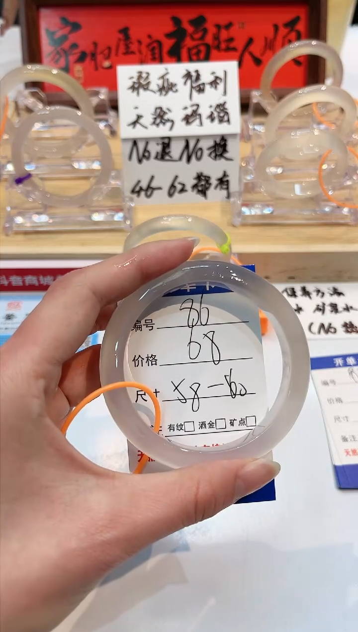 【闪购商品】玛瑙/玉髓手镯未镶嵌86- L马黑1瑕L-L59+