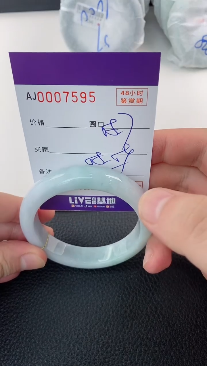 未镶嵌手镯翡翠天然A货翡翠