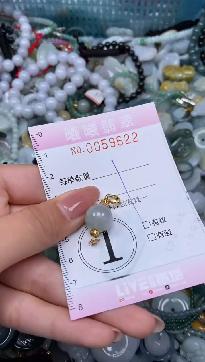 颈饰未镶嵌翡翠闪购0059622
