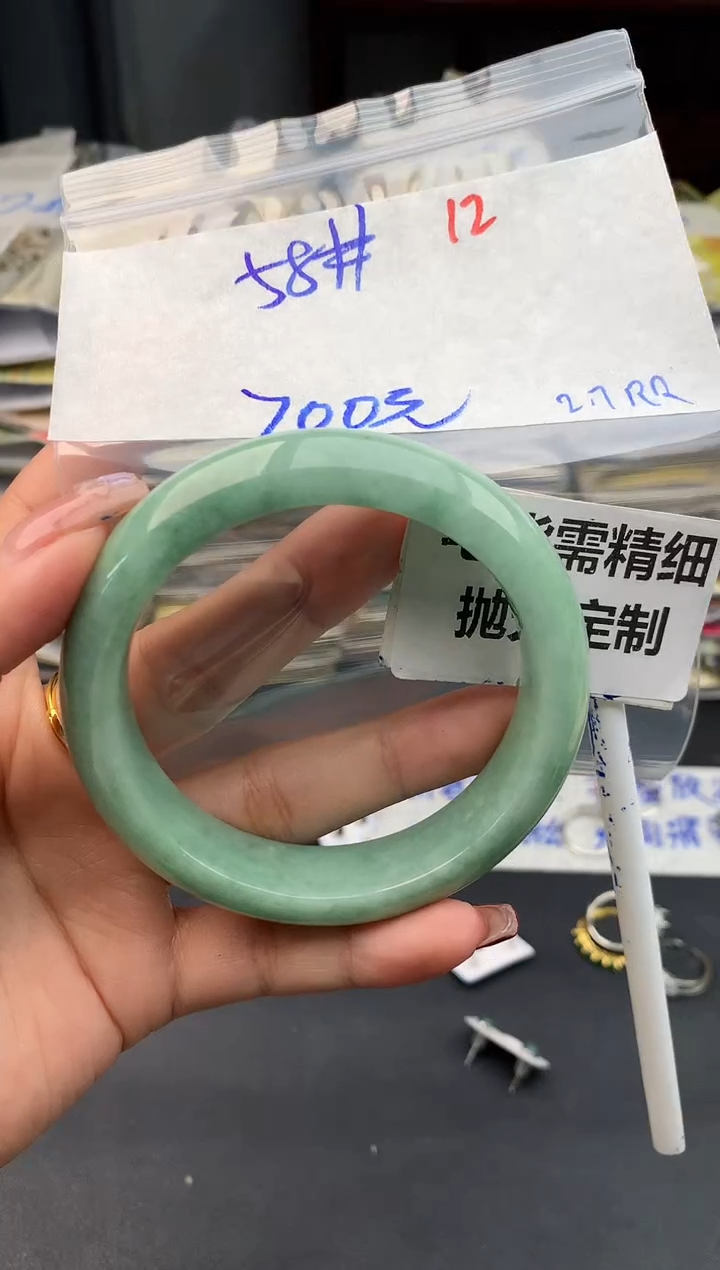 【闪购商品】定制翡翠未镶嵌12毛货需精细抛光多样性1件700元