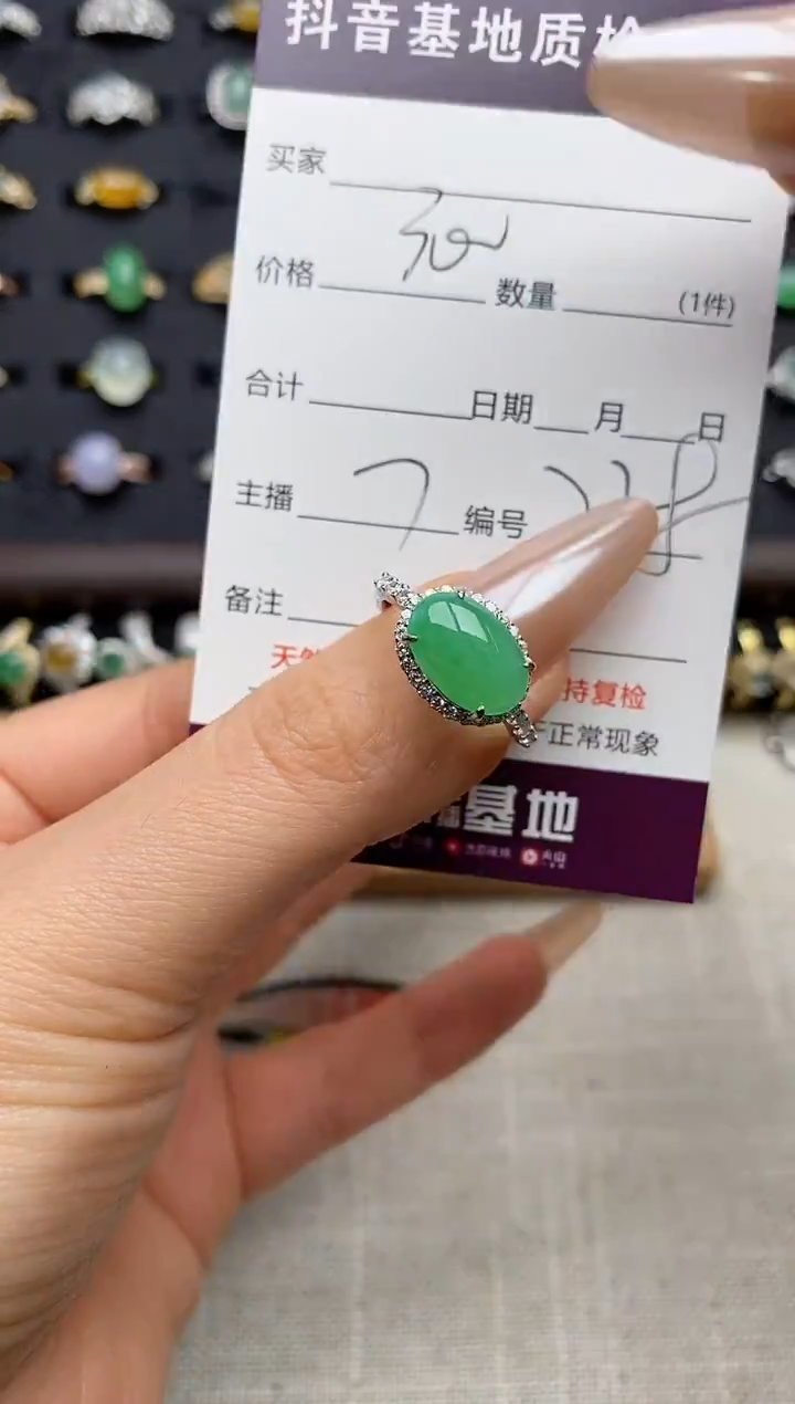 银S925镶嵌戒指翡翠.