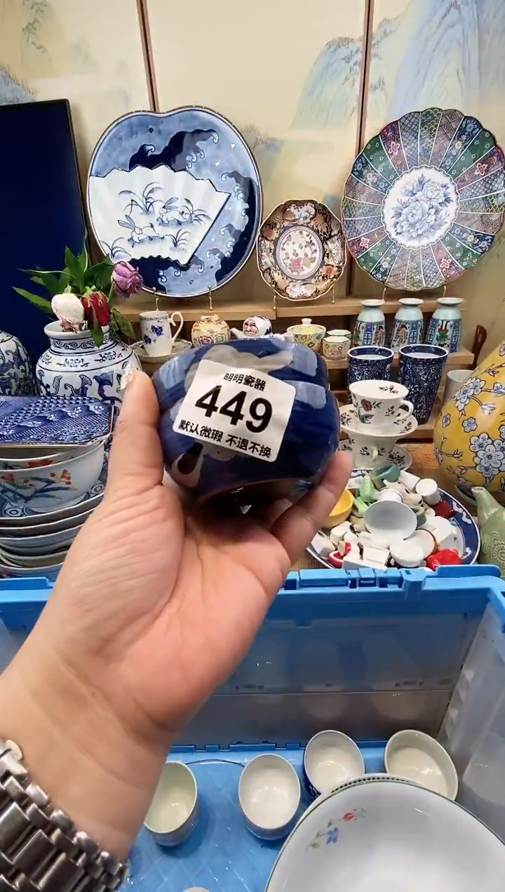 瓷片大**姐满28包邮 发货后不退不换！介意慎拍！！！