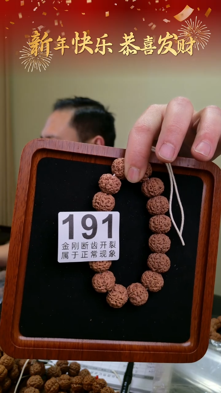 【闪购商品】金刚菩提吊坠诸侯19