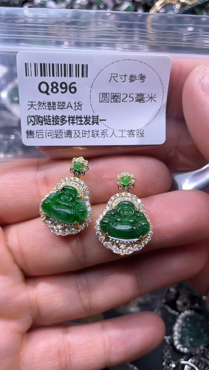 【闪购商品】翡翠颈饰未镶嵌Q896多样性发其一