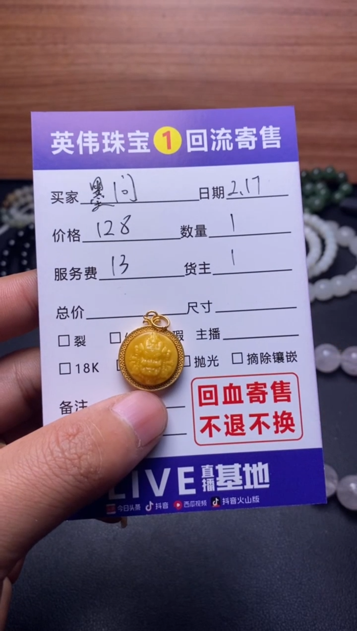 【闪购商品】蜜蜡吊坠(不含链)银S925镶嵌1