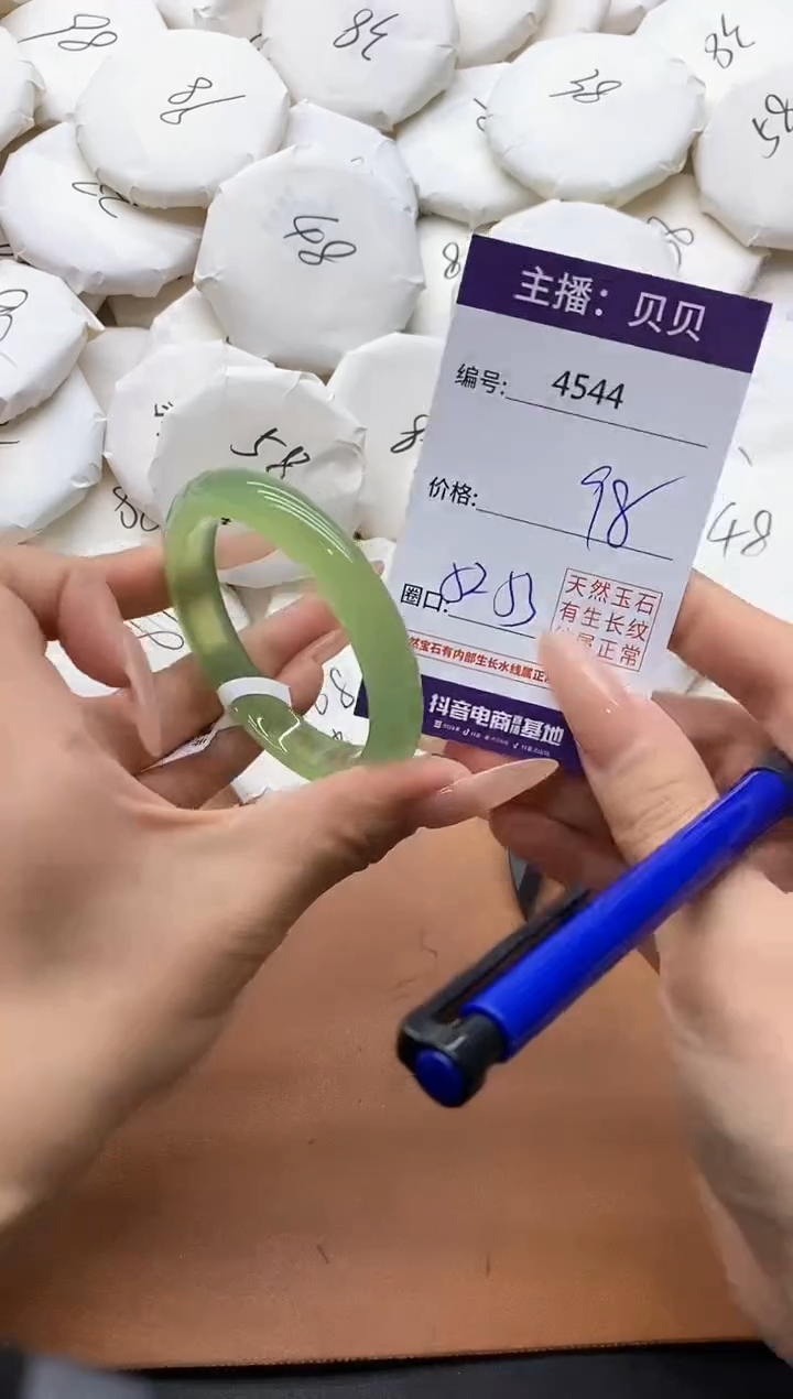 【闪购商品】玛瑙/玉髓手镯未镶嵌4544