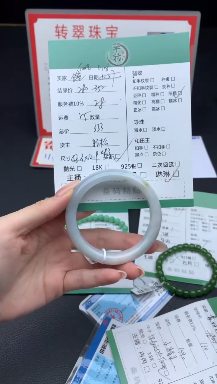 未镶嵌手镯翡翠仙****儿手镯