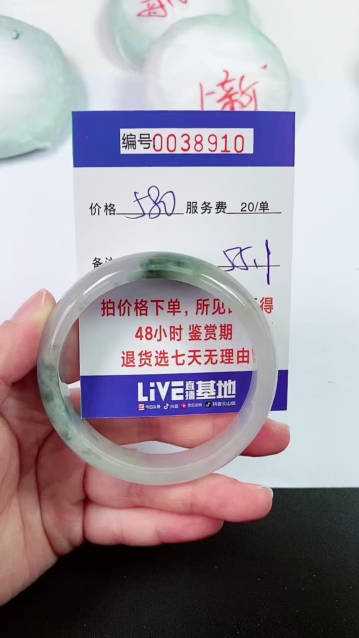 【闪购商品】拍下以实物为准000038910