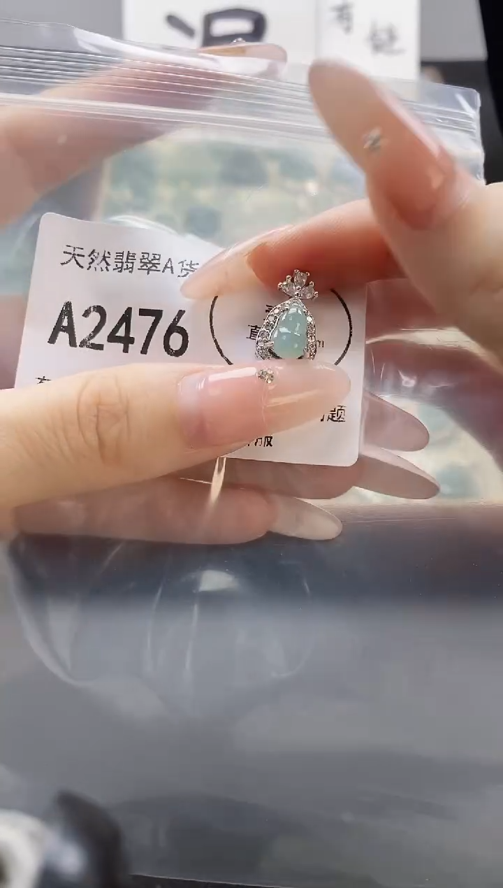 吊坠(赠链)未镶嵌翡翠天然翡翠A货