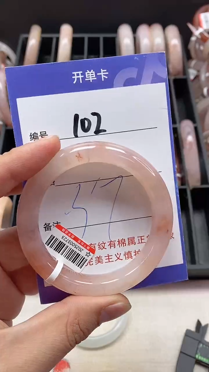 【闪购商品】石英质玉手镯未镶嵌102