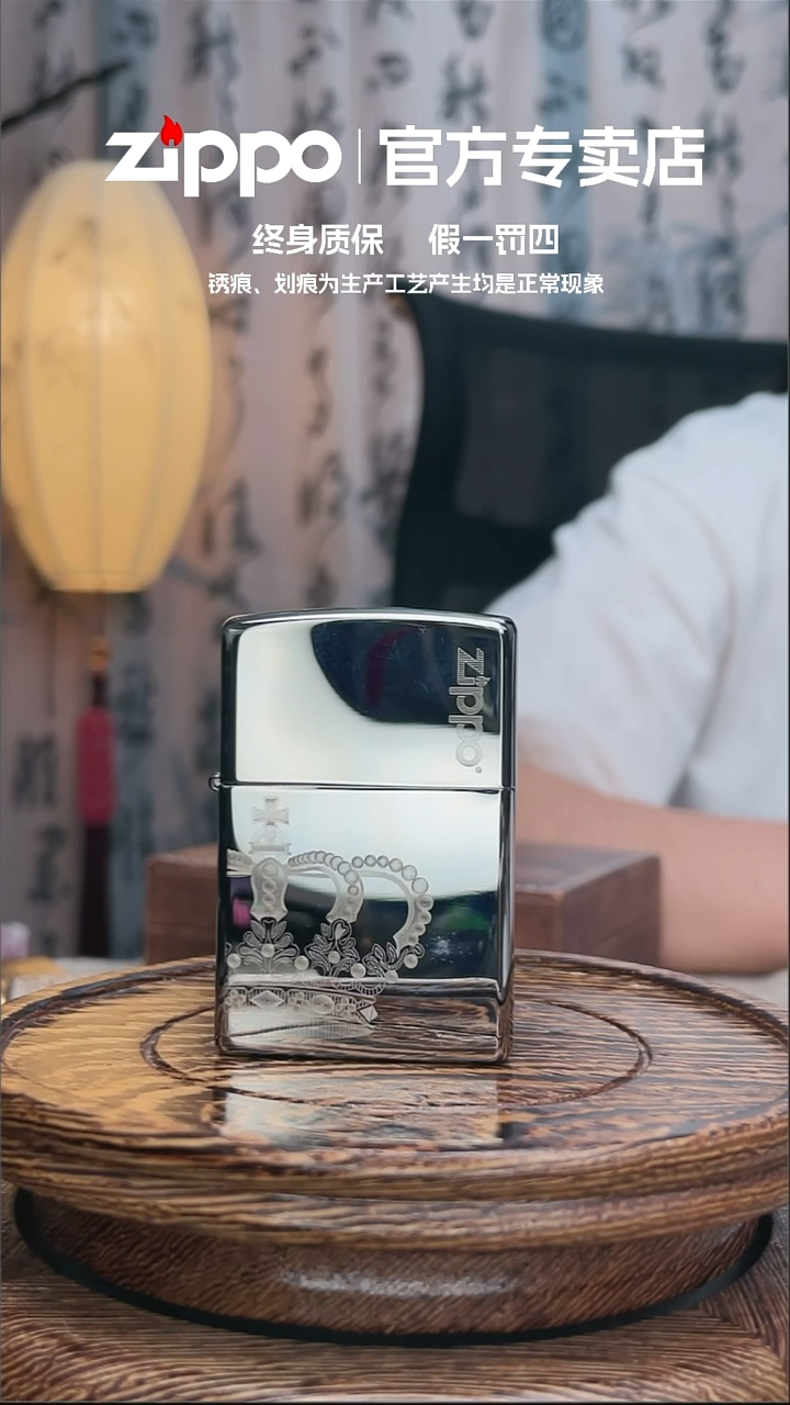 铜ZIPPO官方正品