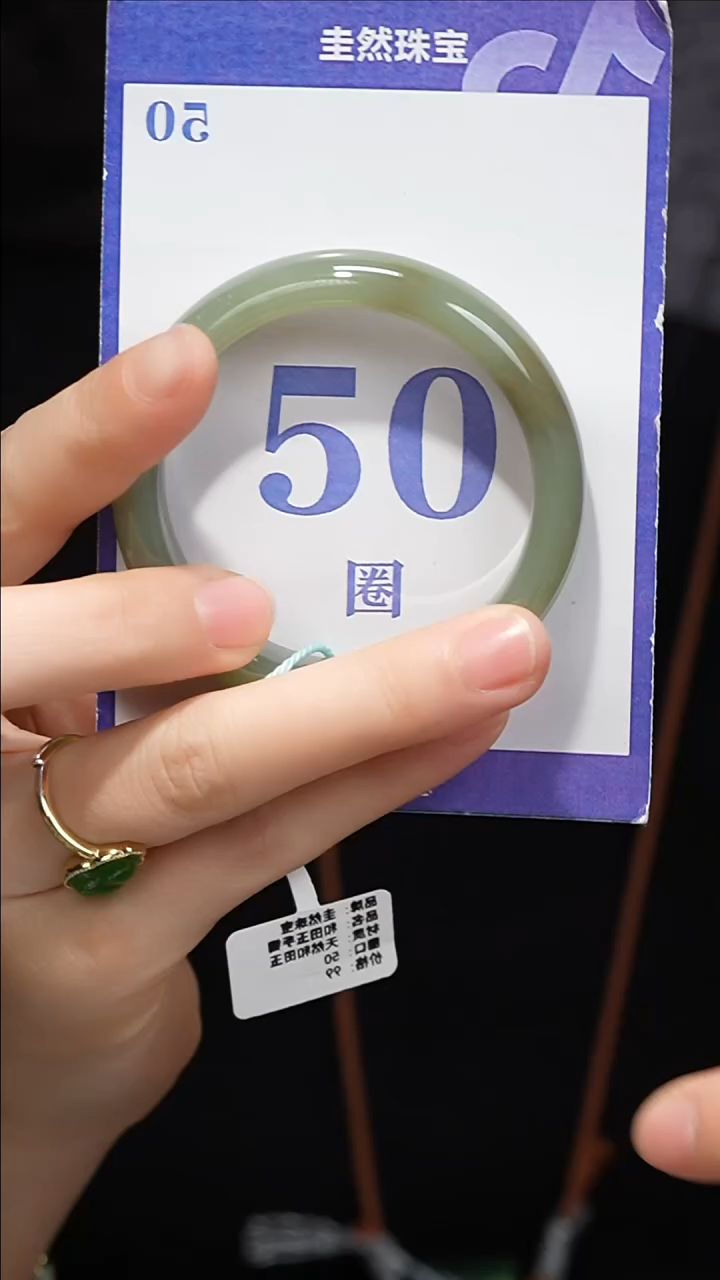 未镶嵌手镯和田玉017-