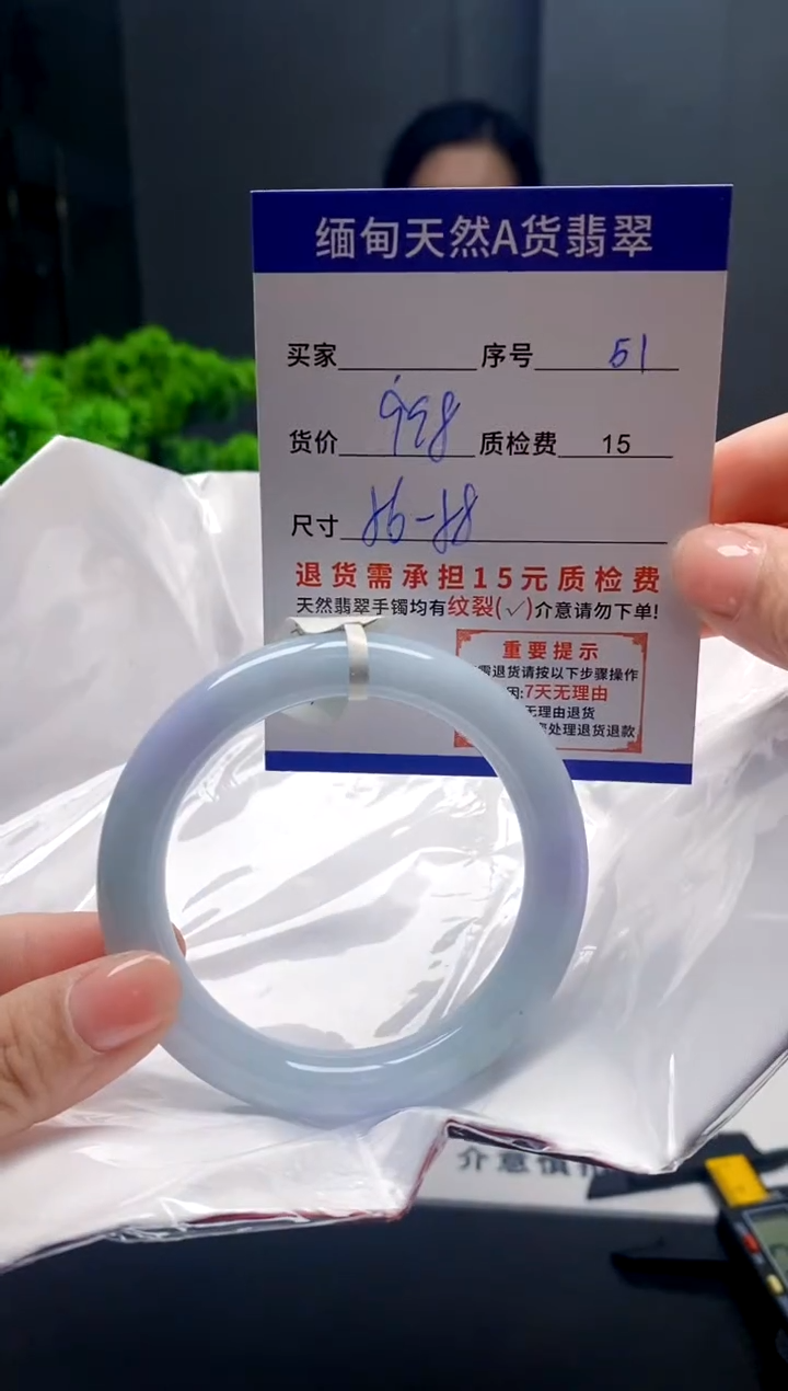 未镶嵌手镯翡翠51缅甸天然A货翡翠需包容瑕疵，介意慎拍