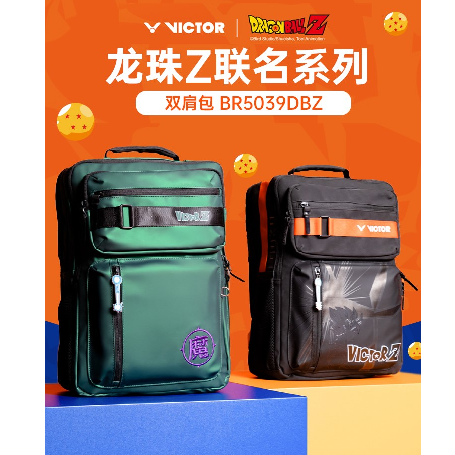 VICTOR胜利威克多羽毛球包七龙珠联名背包双肩男女款BR5039DBZ