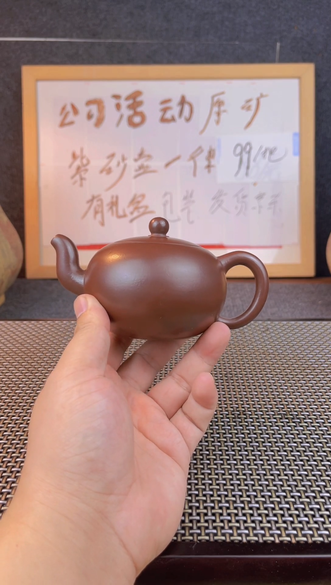 茶壶紫砂宜兴紫砂壶001