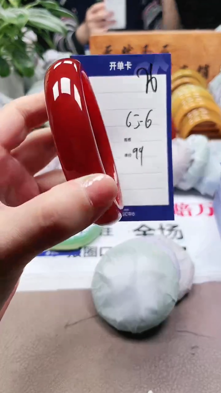 【闪购商品】玛瑙/玉髓手镯未镶嵌a76 6566多样性发货