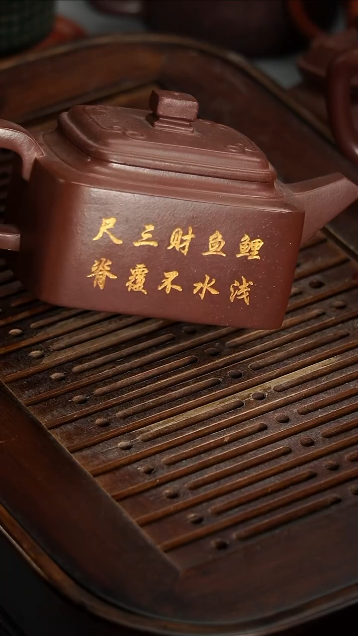 茶壶紫砂宜兴紫砂紫泥四方如意220毫升