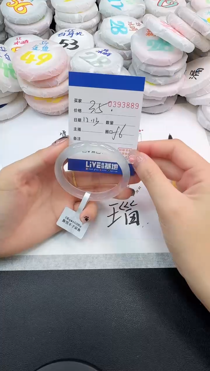 手镯玛瑙/玉髓未镶嵌3889