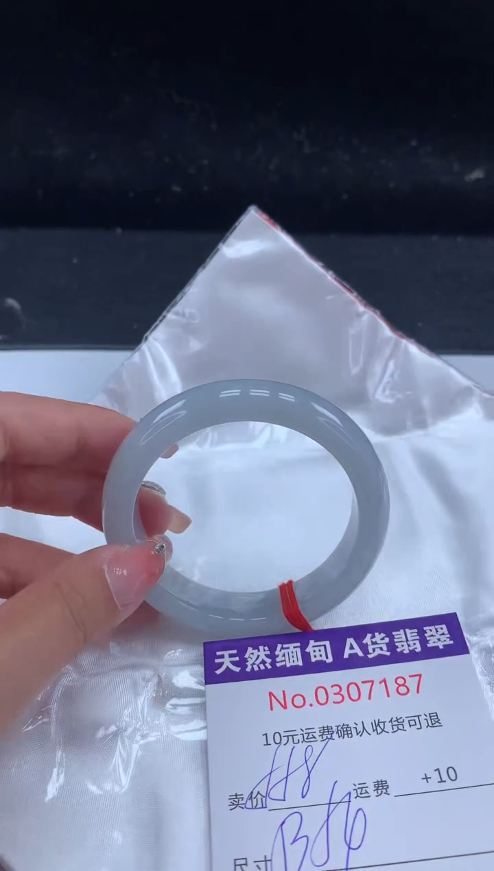 【闪购商品】翡翠手镯未镶嵌有纹，完美者勿拍