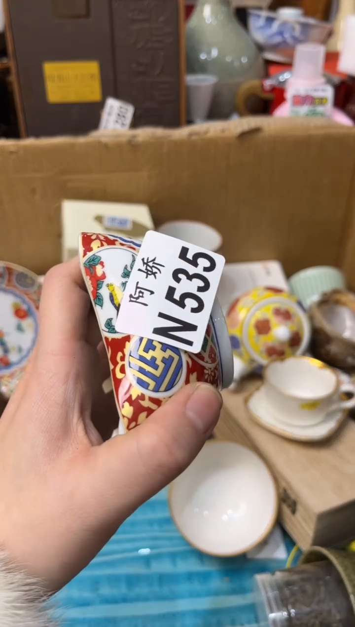 【闪购商品】瓷片535 小花猫 小花猫 小花猫 