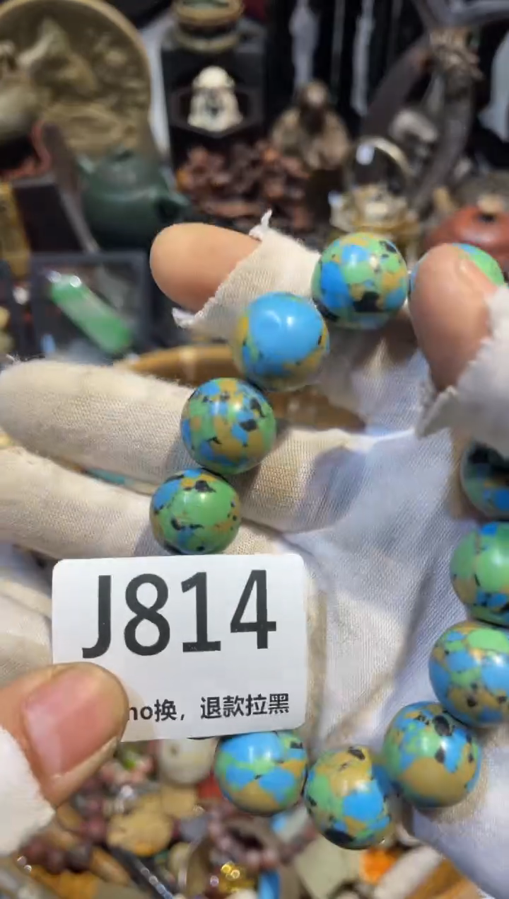 陶瓷生**花表妹直播链接火爆