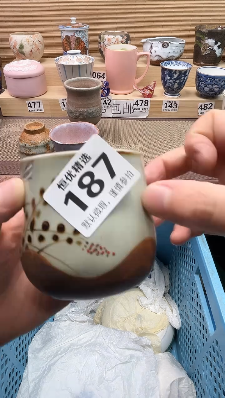 其****）陶瓷陶瓷陶瓷陶瓷陶瓷