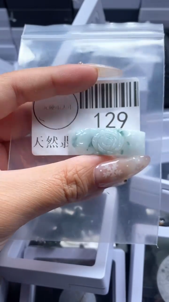 颈饰未镶嵌翡翠129