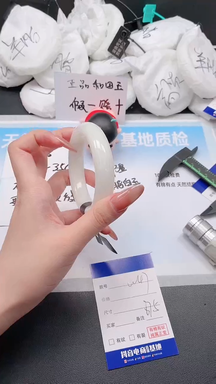 未镶嵌手镯和田玉1W47-57