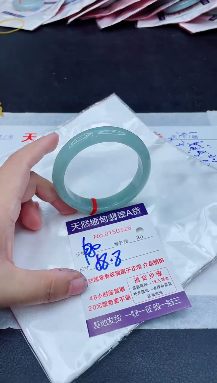 翡翠手镯未镶嵌1280.000