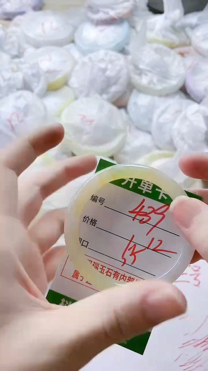 【闪购商品】玛瑙/玉髓手镯未镶嵌439