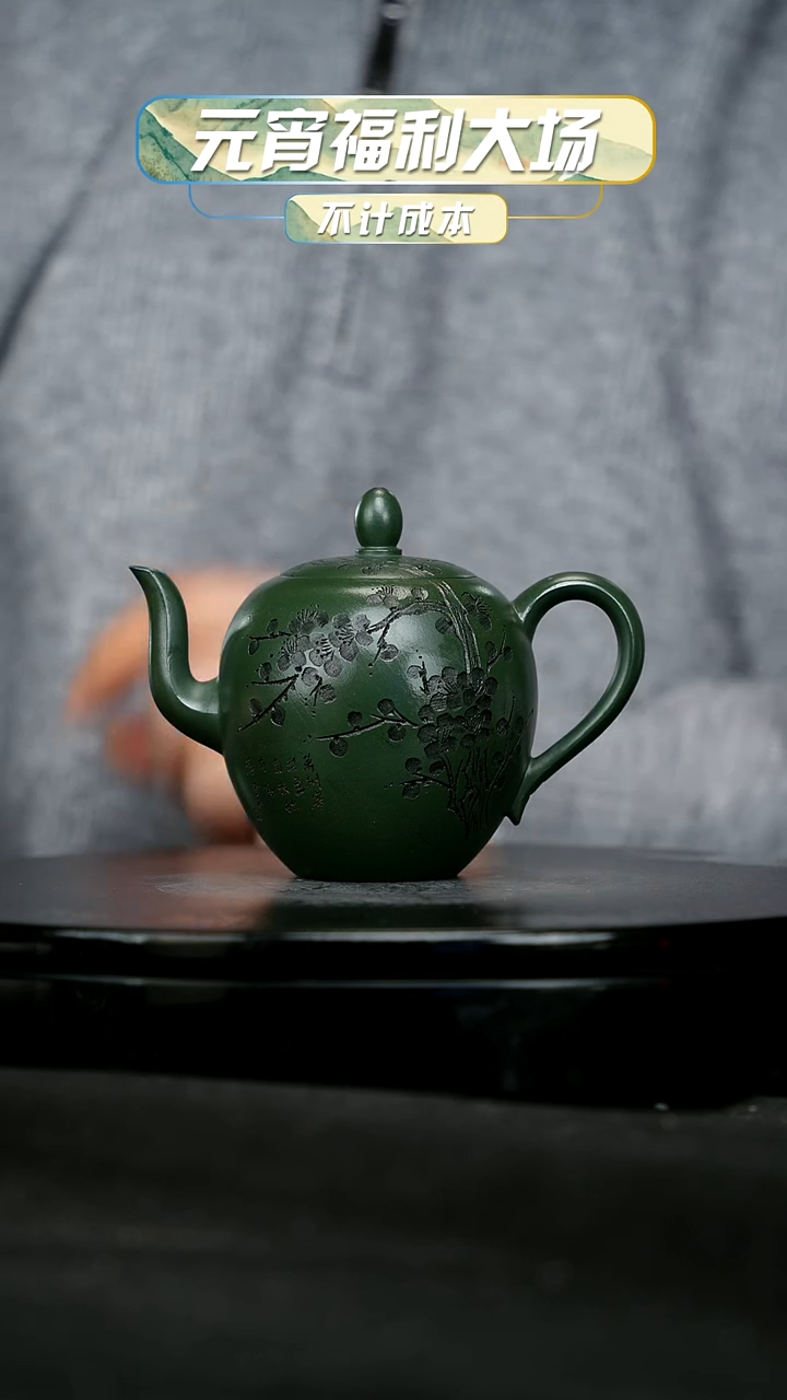 【闪购商品】宜兴原矿高端紫砂