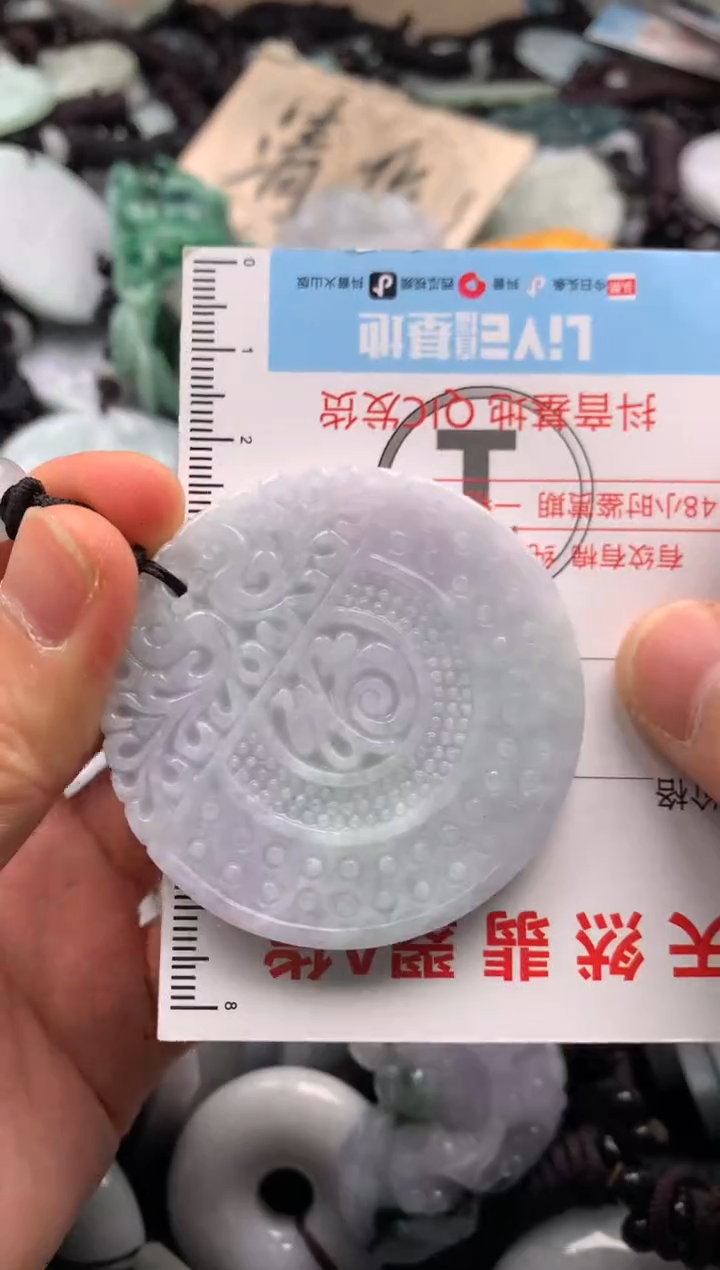 【闪购商品】翡翠吊坠(不含链)未镶嵌1