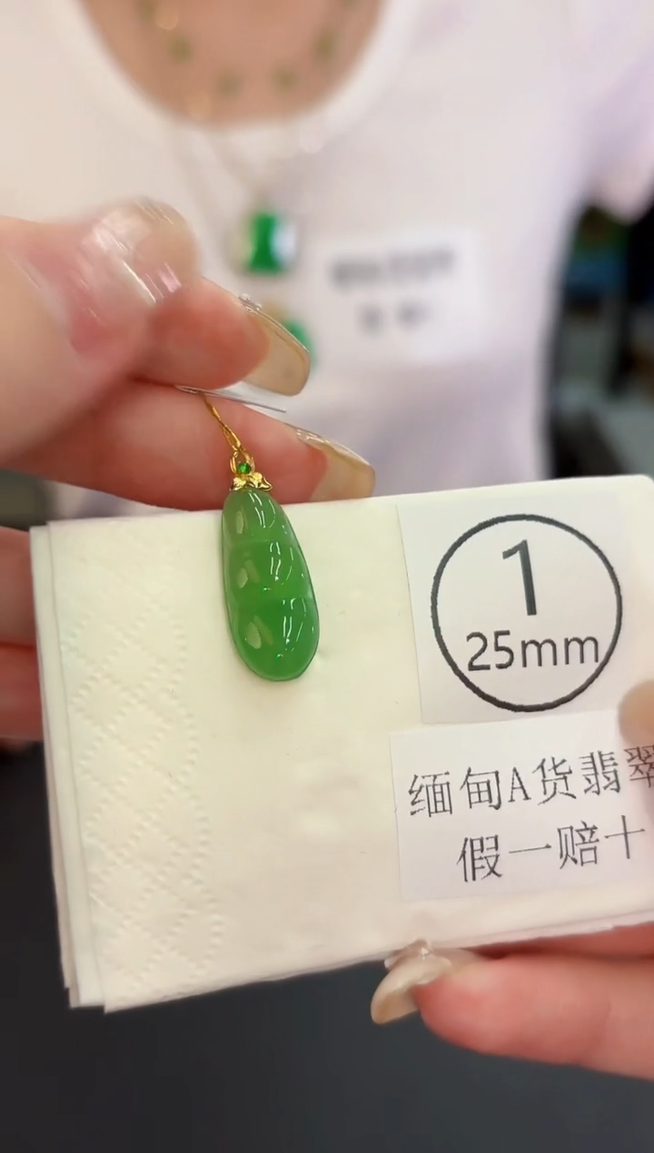 翡翠18K金镶嵌颈饰 缅料A货/支持复检/一件