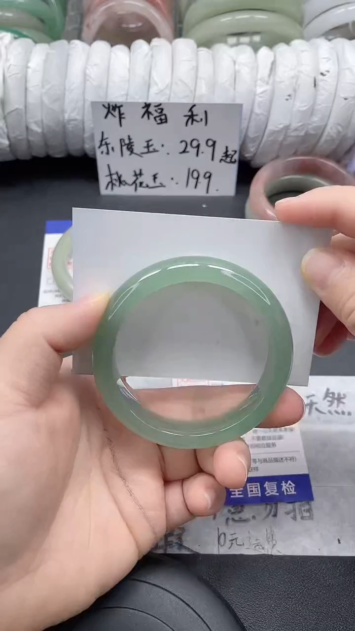 未镶嵌手镯石英质玉13-55/56