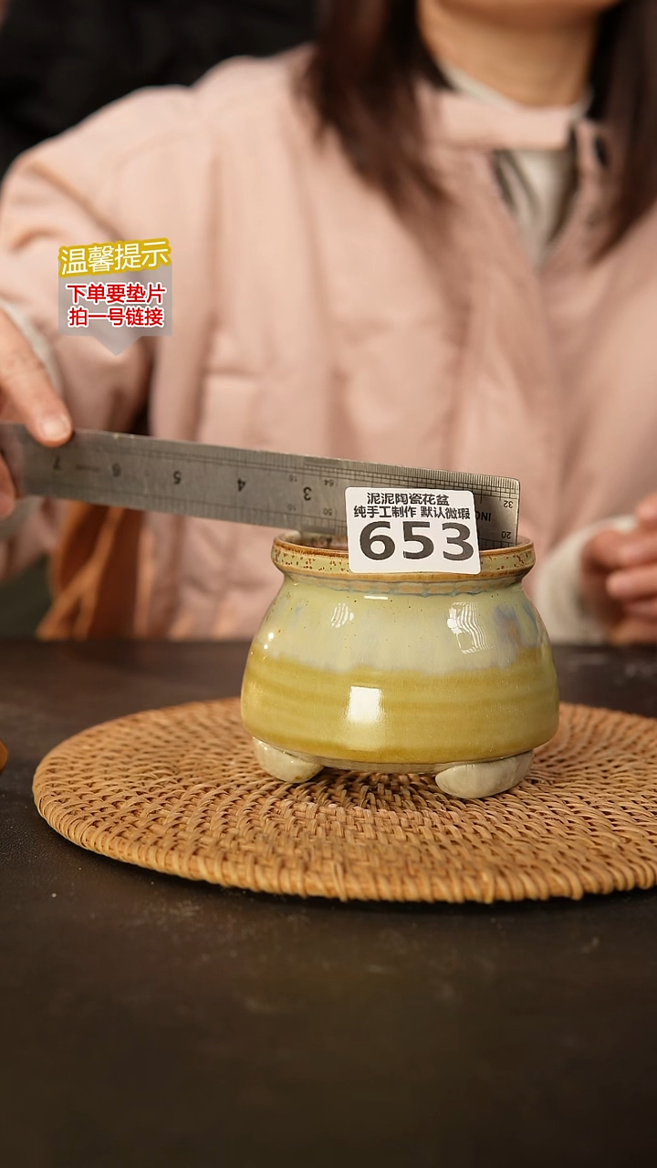 瓷片653 内口径约7.5  外高约8