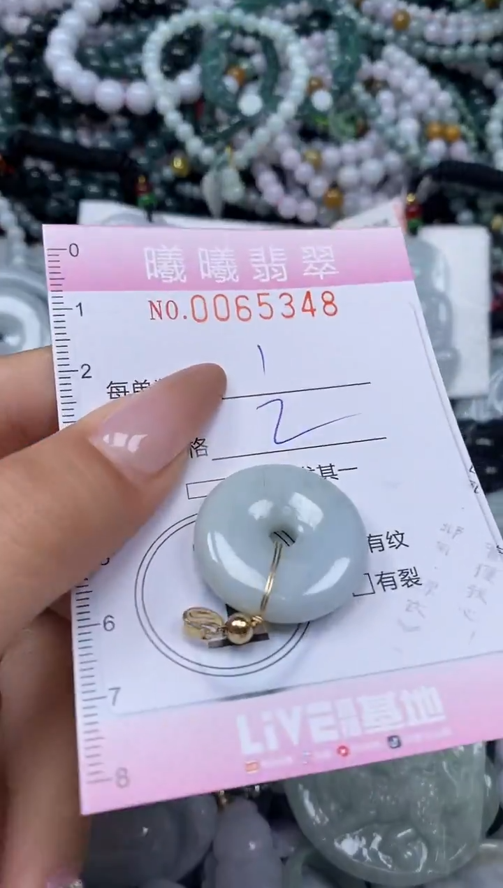 颈饰未镶嵌翡翠闪购0065348