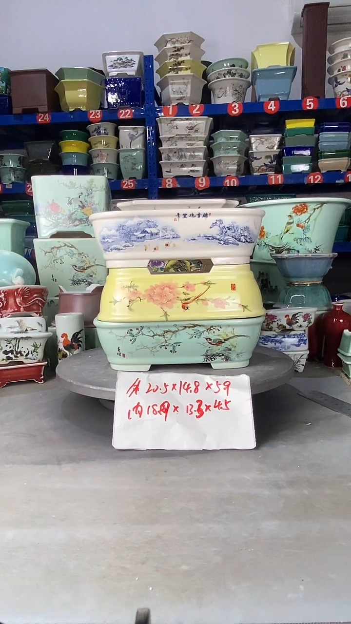 【闪购商品】红陶1515